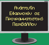 Εικόνα επιλογής